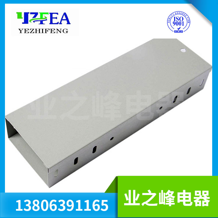 防火電纜橋架